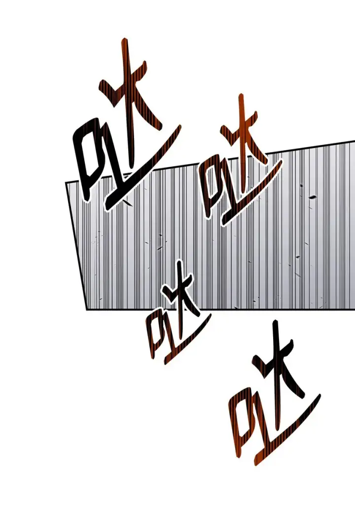 漫画《全裸菜鸟在异世界被摩擦》89 副本深处第16张图