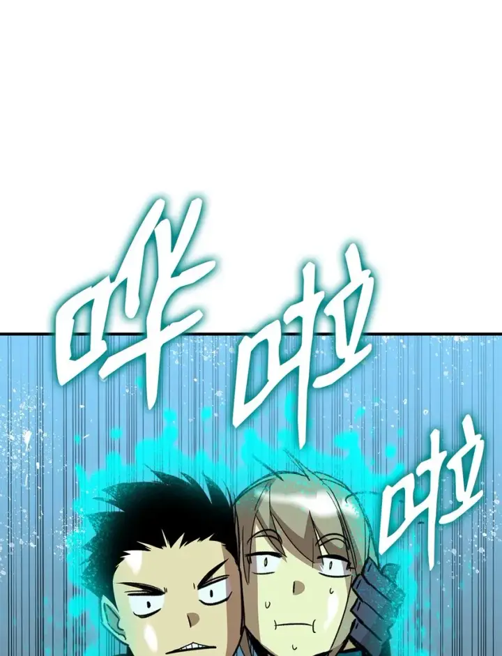 漫画《全裸菜鸟在异世界被摩擦》89 副本深处第20张图
