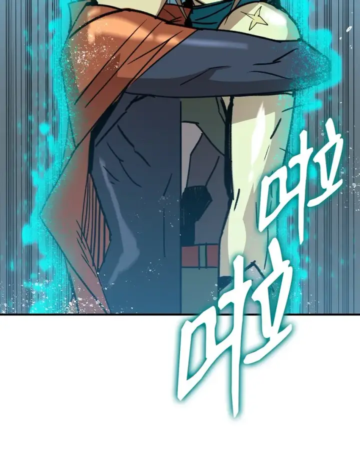 漫画《全裸菜鸟在异世界被摩擦》89 副本深处第21张图