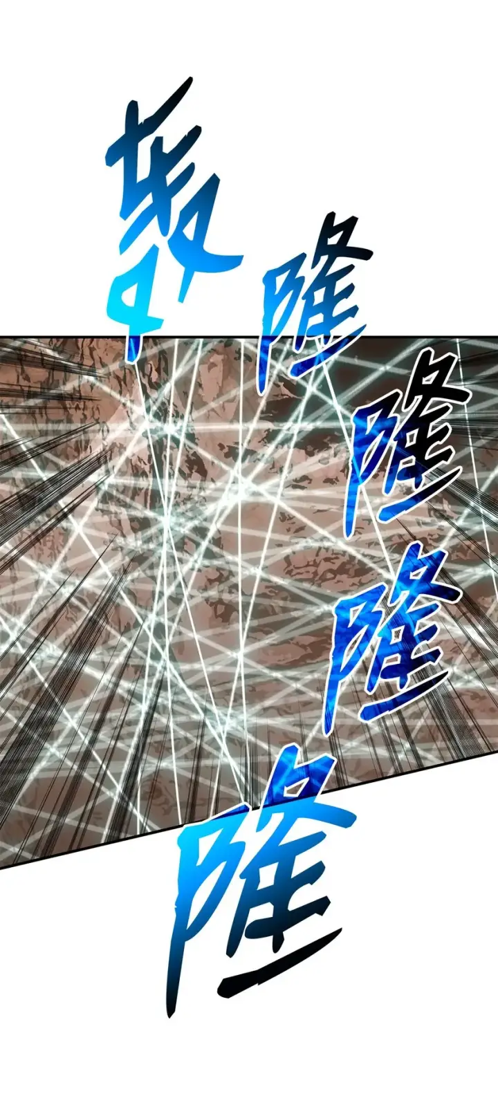 漫画《全裸菜鸟在异世界被摩擦》89 副本深处第22张图