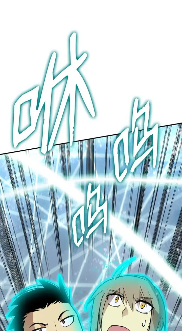 漫画《全裸菜鸟在异世界被摩擦》89 副本深处第23张图