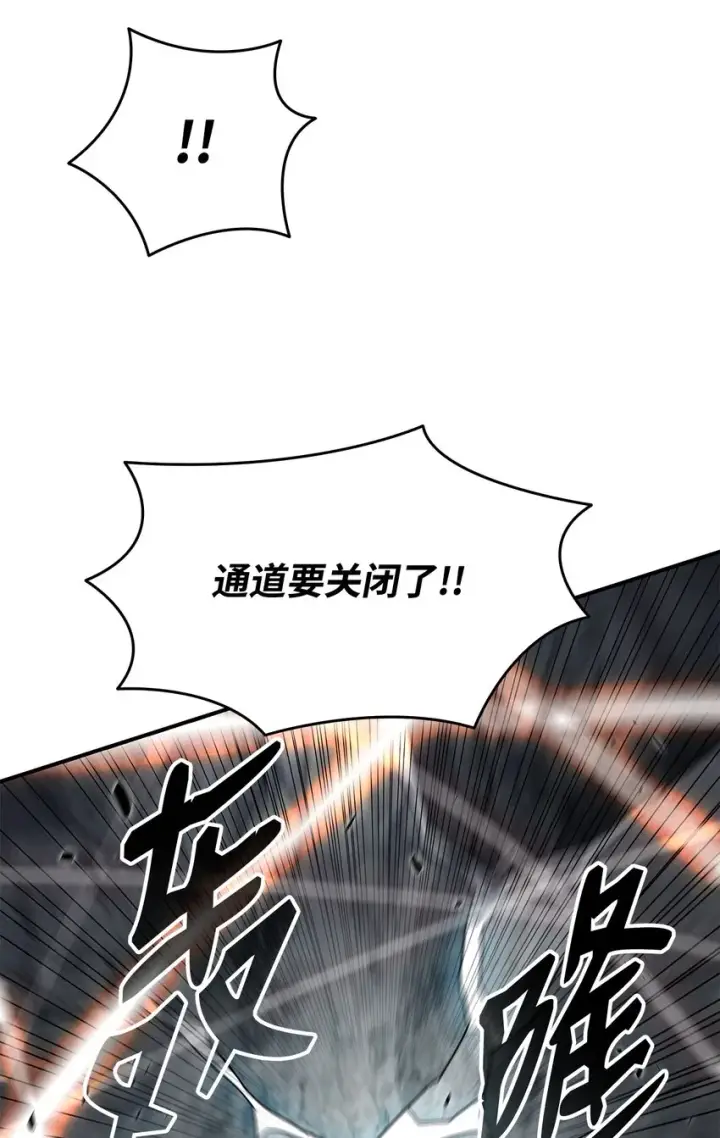 漫画《全裸菜鸟在异世界被摩擦》89 副本深处第30张图
