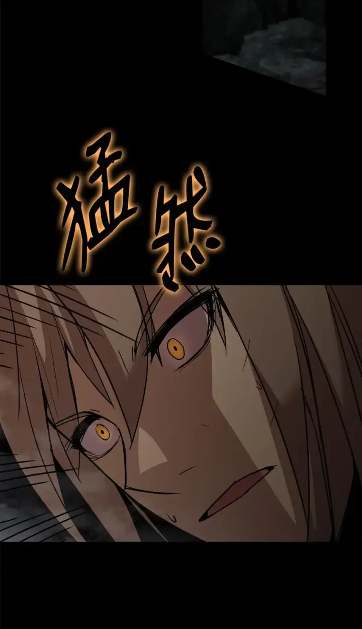 漫画《全裸菜鸟在异世界被摩擦》89 副本深处第37张图