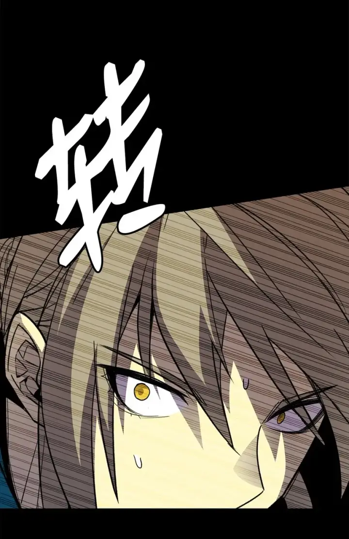 漫画《全裸菜鸟在异世界被摩擦》89 副本深处第44张图