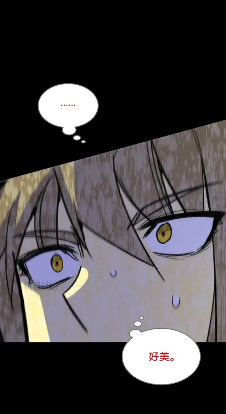 漫画《全裸菜鸟在异世界被摩擦》89 副本深处第50张图