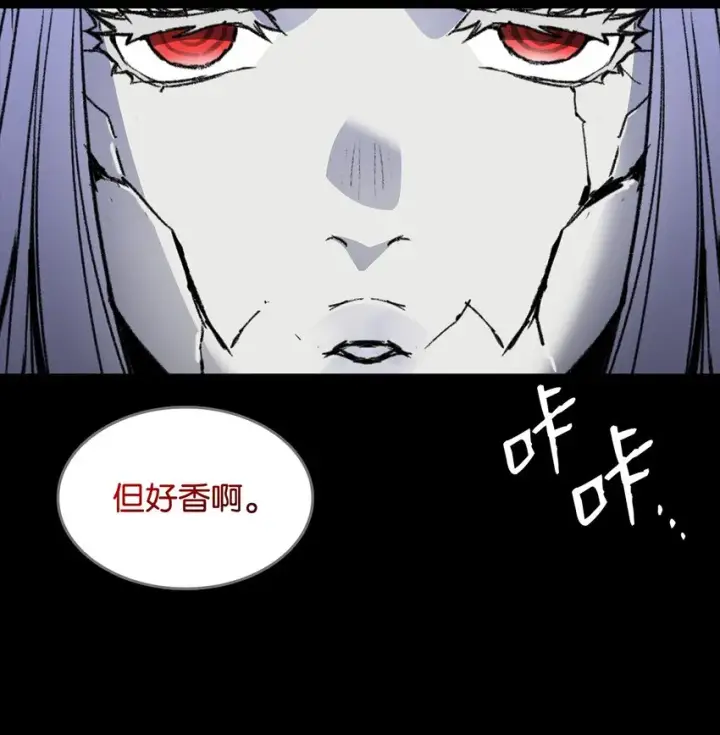 漫画《全裸菜鸟在异世界被摩擦》89 副本深处第52张图
