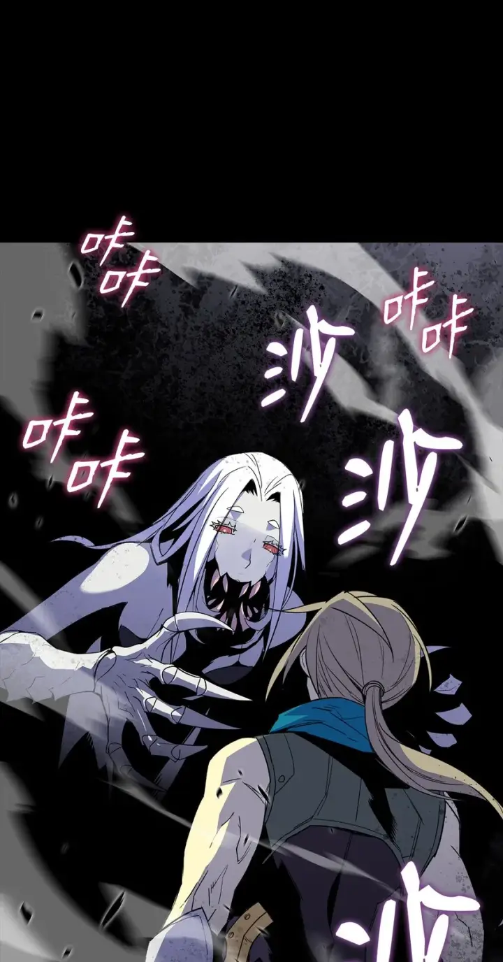漫画《全裸菜鸟在异世界被摩擦》89 副本深处第54张图