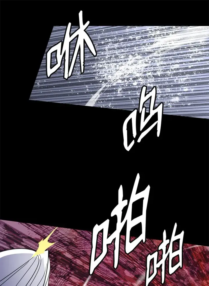 漫画《全裸菜鸟在异世界被摩擦》89 副本深处第56张图