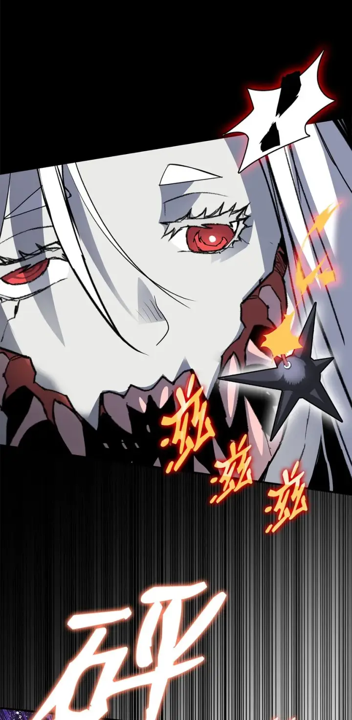 漫画《全裸菜鸟在异世界被摩擦》89 副本深处第58张图
