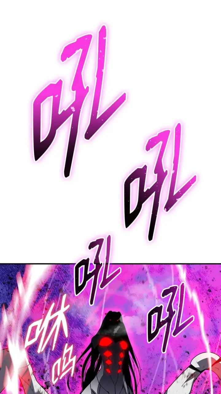 漫画《全裸菜鸟在异世界被摩擦》89 副本深处第61张图