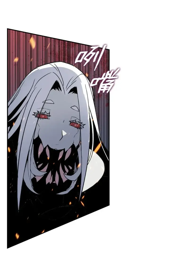 漫画《全裸菜鸟在异世界被摩擦》89 副本深处第65张图