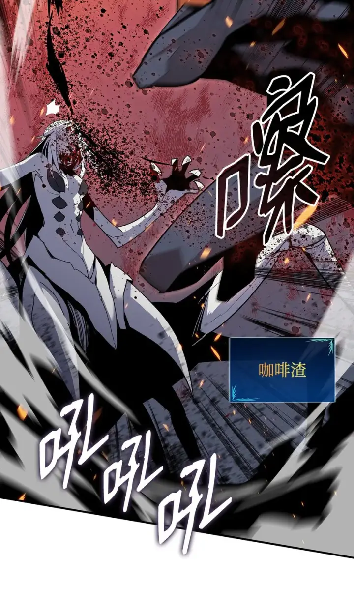 漫画《全裸菜鸟在异世界被摩擦》89 副本深处第68张图