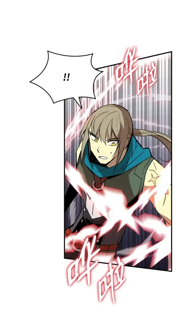 漫画《全裸菜鸟在异世界被摩擦》89 副本深处第70张图