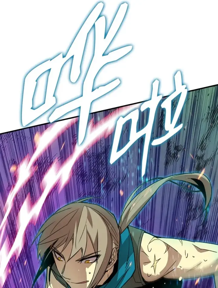 漫画《全裸菜鸟在异世界被摩擦》89 副本深处第72张图