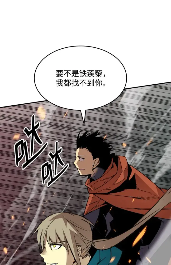 漫画《全裸菜鸟在异世界被摩擦》89 副本深处第75张图