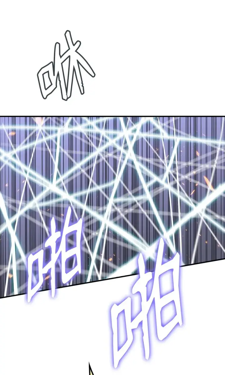 漫画《全裸菜鸟在异世界被摩擦》89 副本深处第8张图