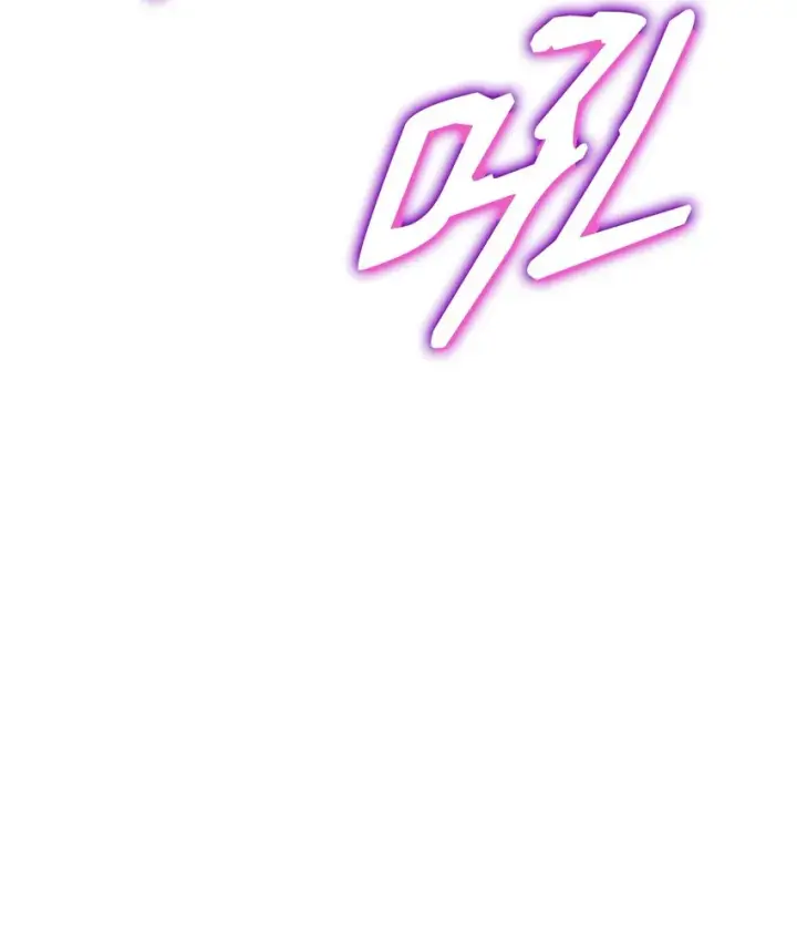 漫画《全裸菜鸟在异世界被摩擦》89 副本深处第83张图