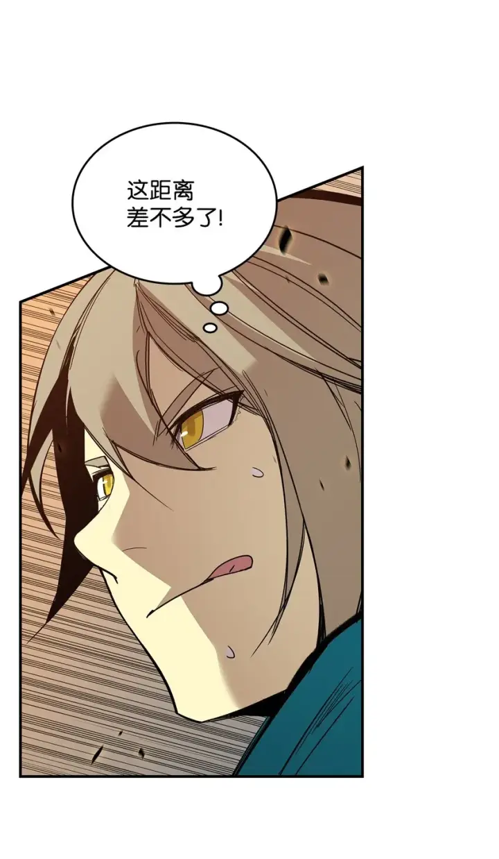 漫画《全裸菜鸟在异世界被摩擦》90 趁你病要你命第28张图