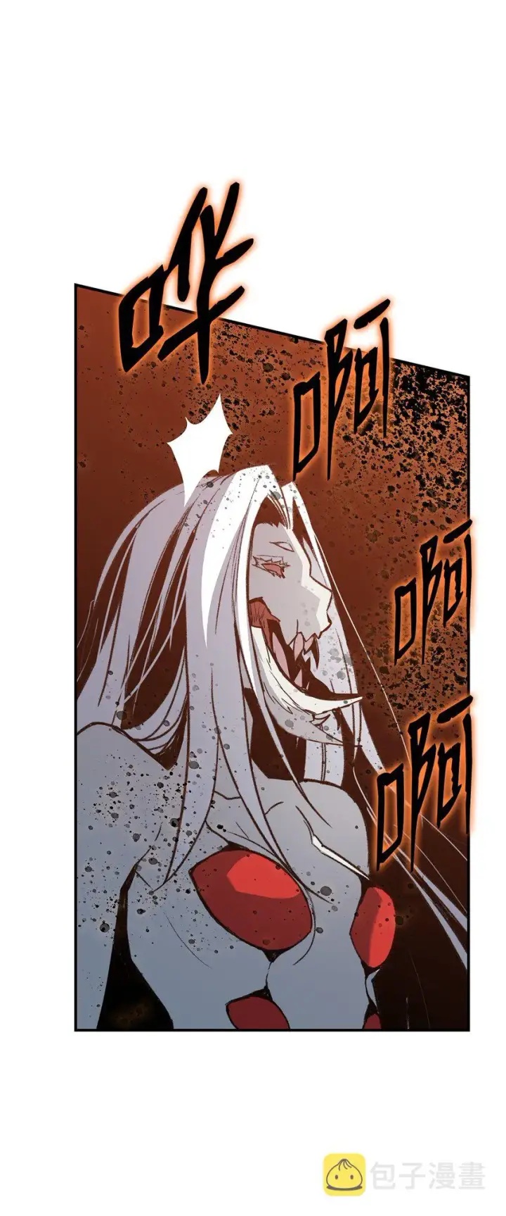 漫画《全裸菜鸟在异世界被摩擦》90 趁你病要你命第32张图