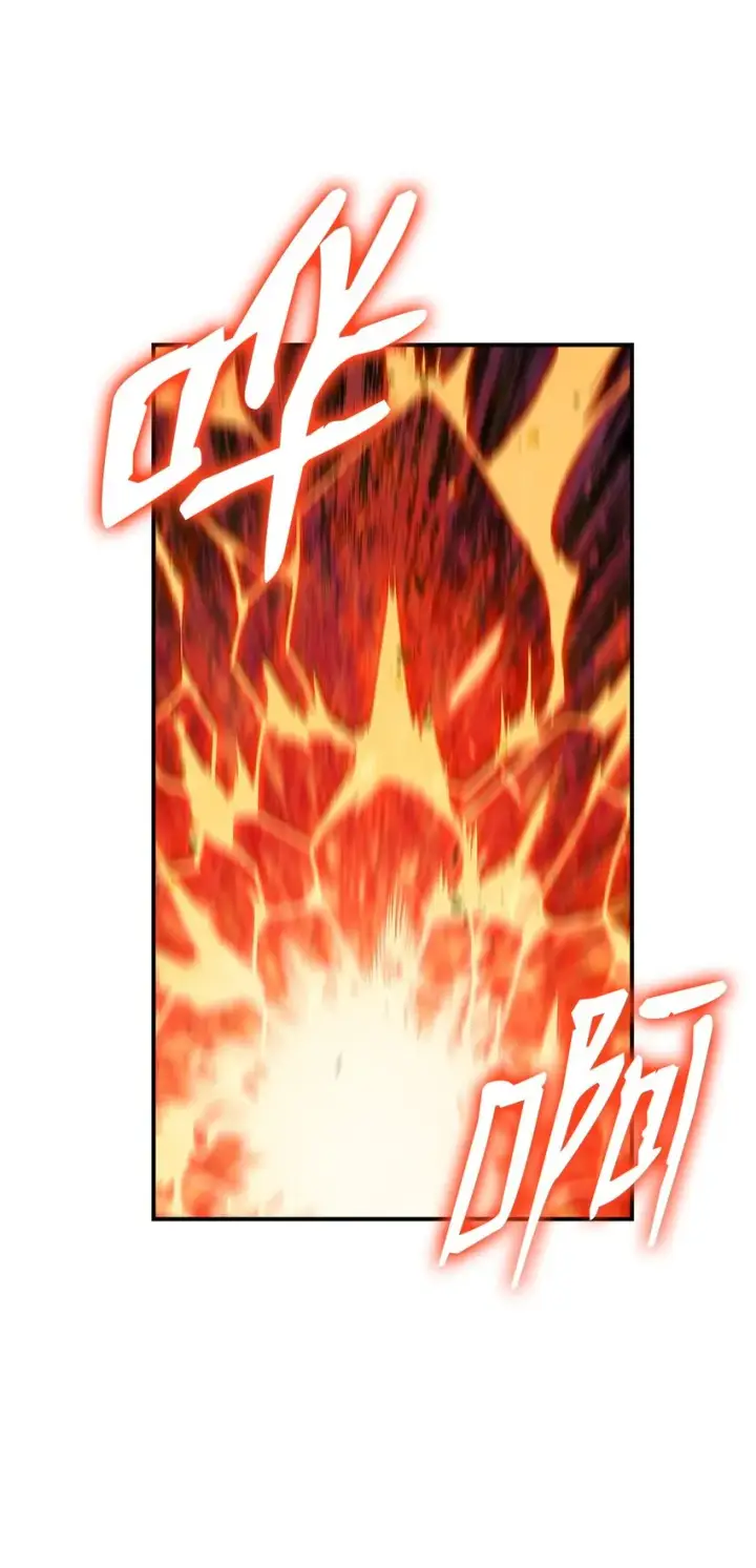 漫画《全裸菜鸟在异世界被摩擦》90 趁你病要你命第59张图