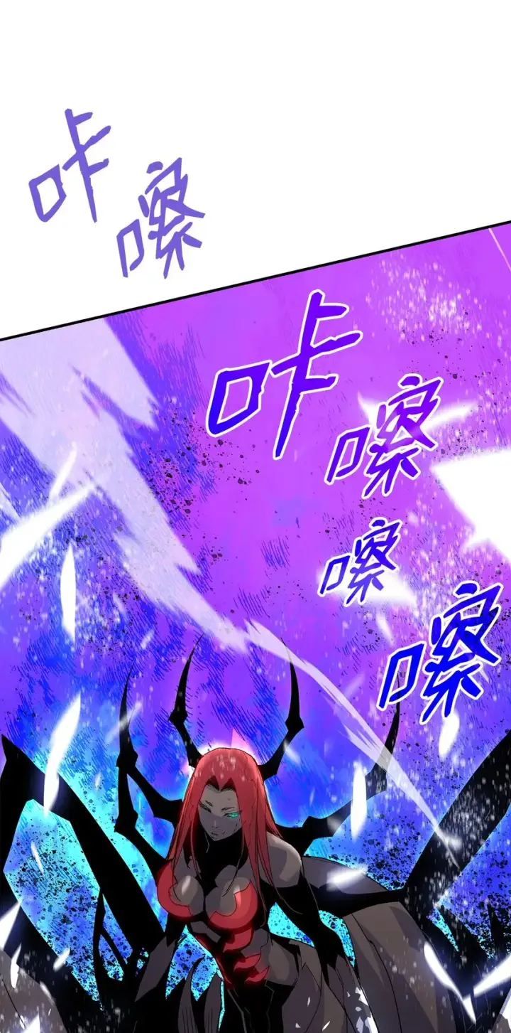 漫画《全裸菜鸟在异世界被摩擦》90 趁你病要你命第63张图