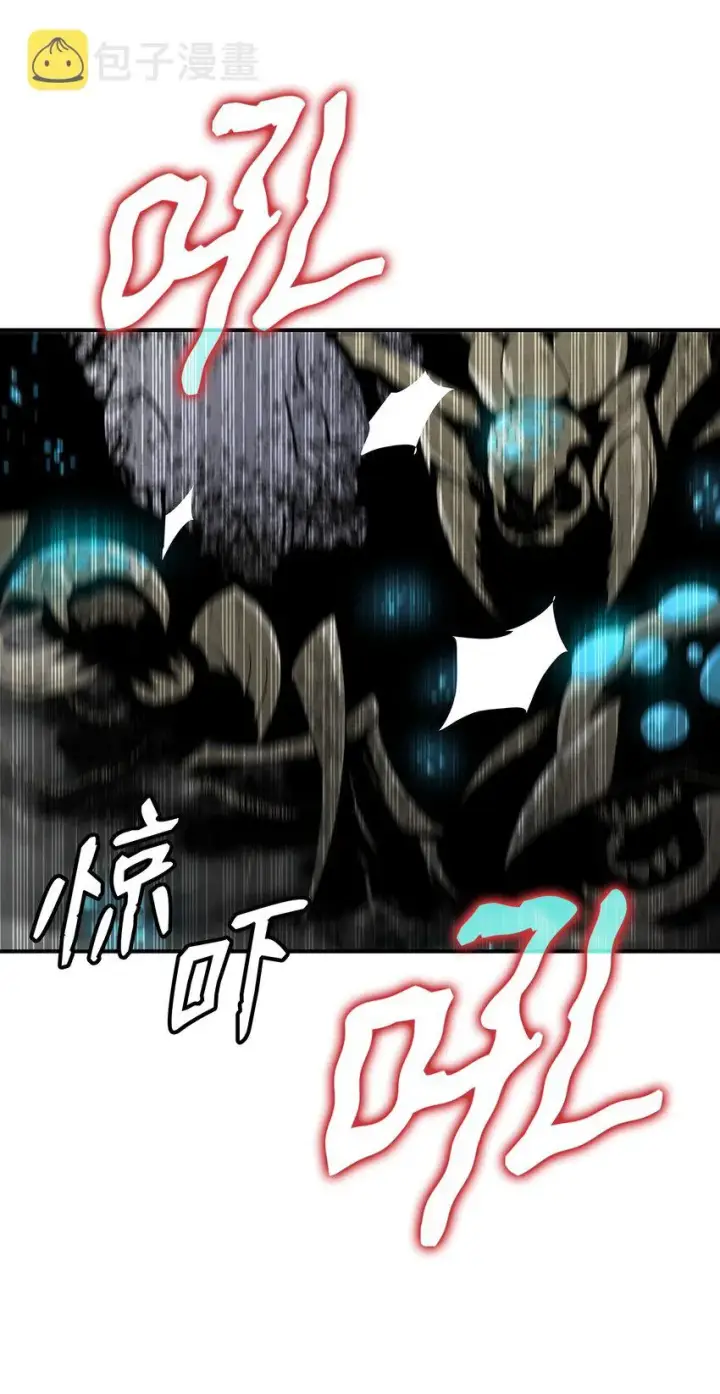漫画《全裸菜鸟在异世界被摩擦》90 趁你病要你命第67张图