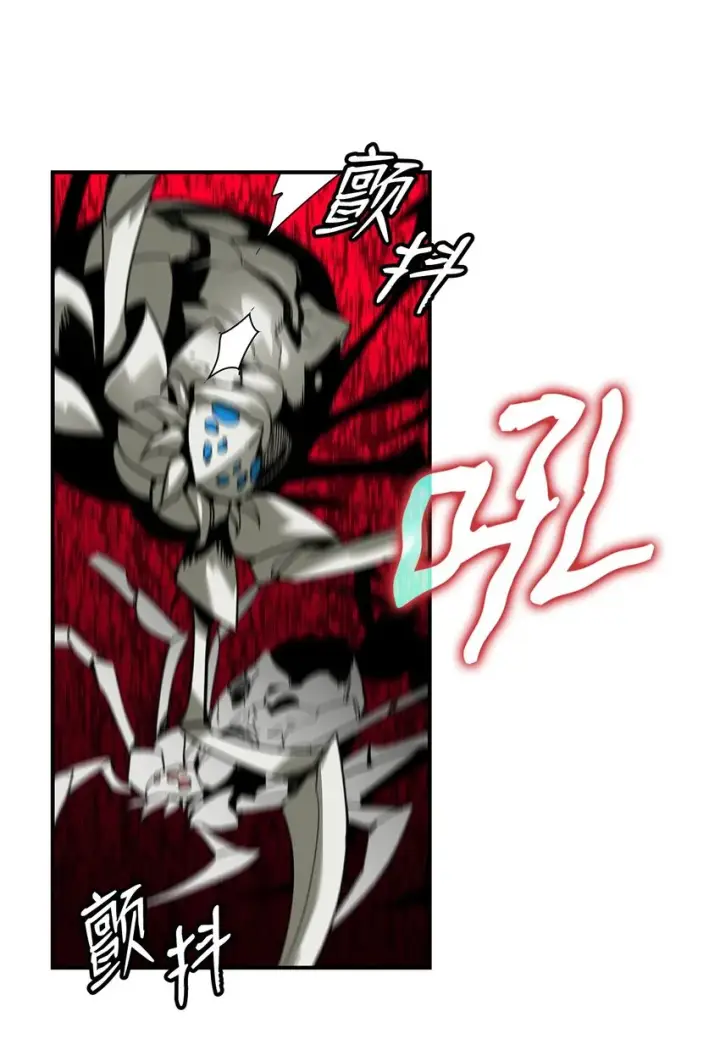 漫画《全裸菜鸟在异世界被摩擦》90 趁你病要你命第68张图