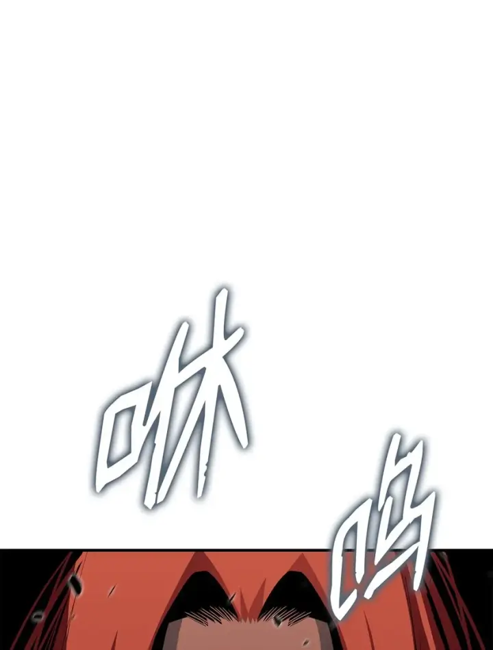 漫画《全裸菜鸟在异世界被摩擦》90 趁你病要你命第71张图