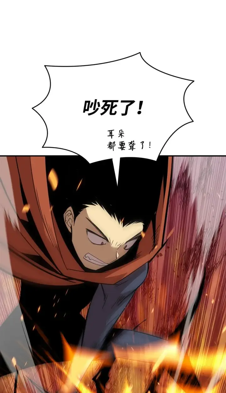 漫画《全裸菜鸟在异世界被摩擦》90 趁你病要你命第74张图