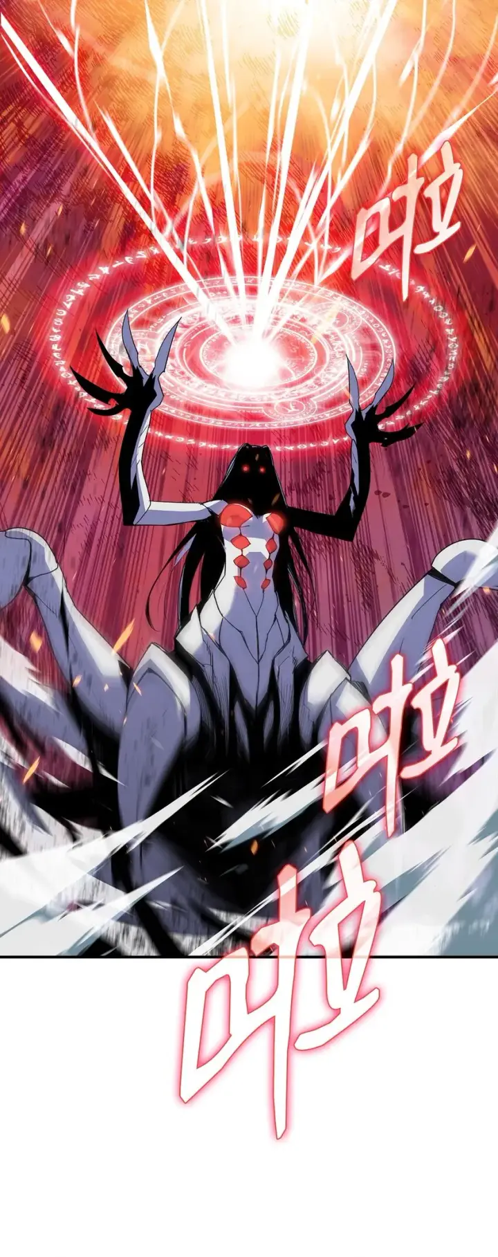 漫画《全裸菜鸟在异世界被摩擦》90 趁你病要你命第8张图