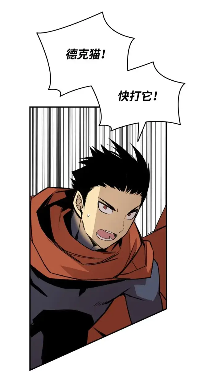 漫画《全裸菜鸟在异世界被摩擦》90 趁你病要你命第80张图