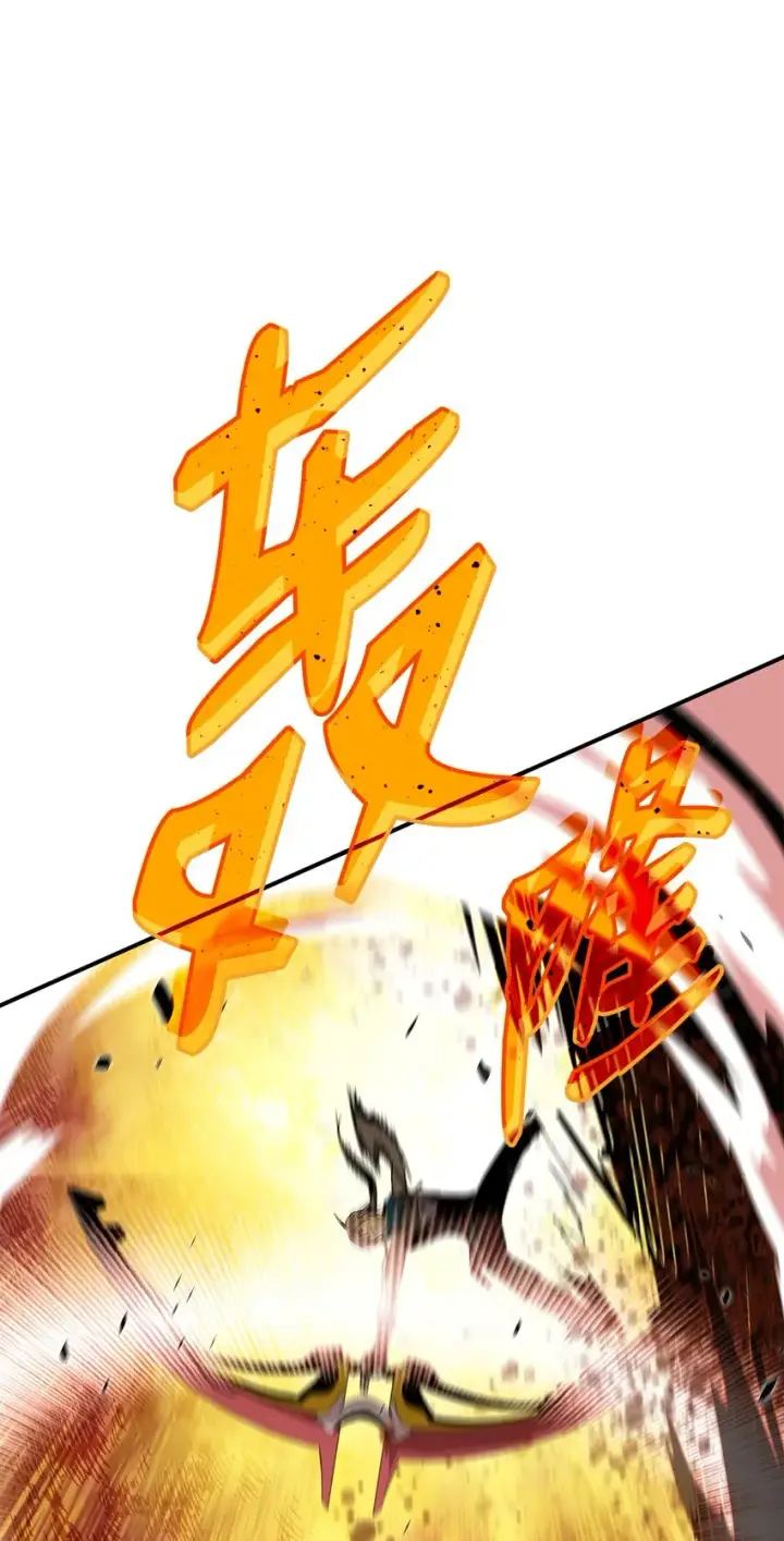 漫画《全裸菜鸟在异世界被摩擦》91 异变体第10张图