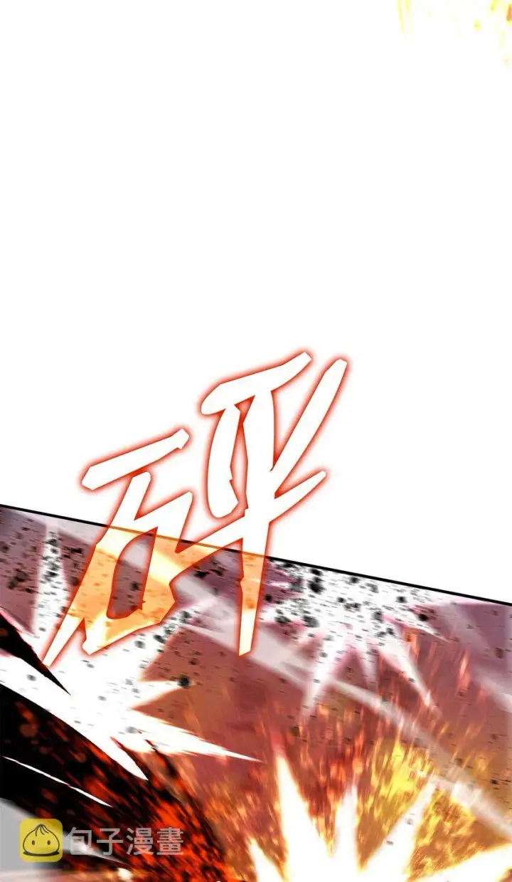 漫画《全裸菜鸟在异世界被摩擦》91 异变体第12张图