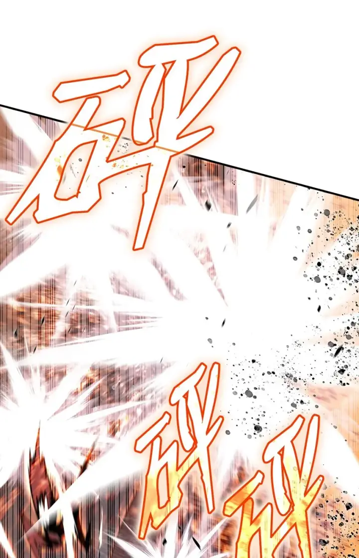 漫画《全裸菜鸟在异世界被摩擦》91 异变体第23张图