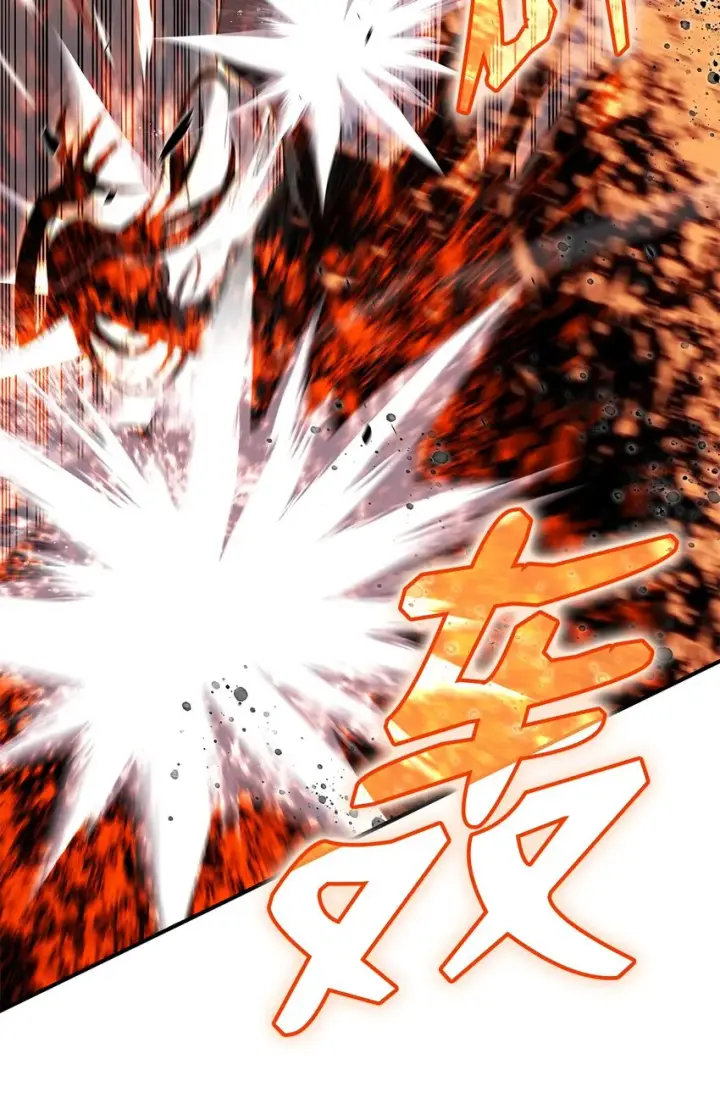 漫画《全裸菜鸟在异世界被摩擦》91 异变体第24张图