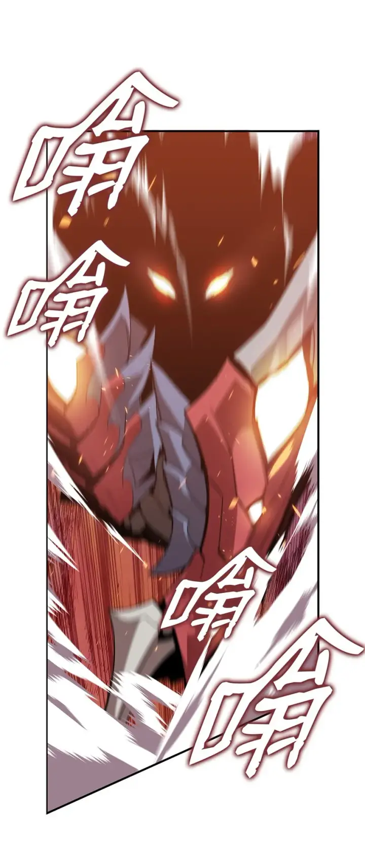 漫画《全裸菜鸟在异世界被摩擦》91 异变体第28张图
