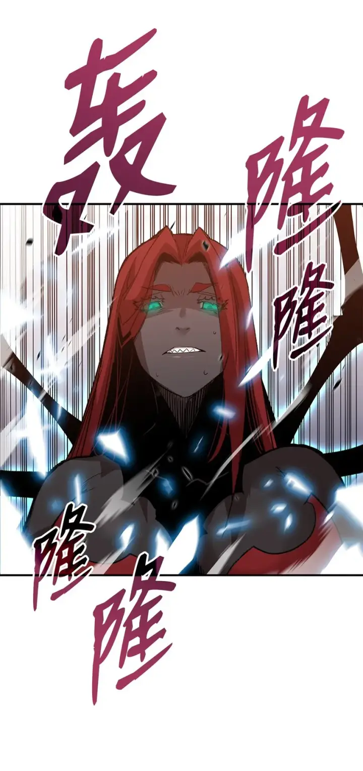 漫画《全裸菜鸟在异世界被摩擦》91 异变体第3张图