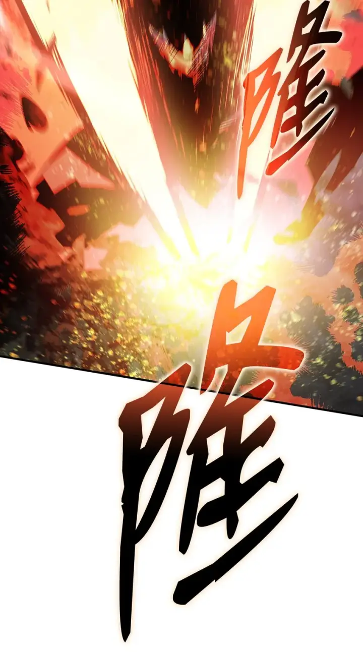 漫画《全裸菜鸟在异世界被摩擦》91 异变体第30张图