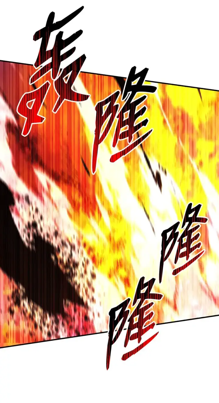 漫画《全裸菜鸟在异世界被摩擦》91 异变体第31张图