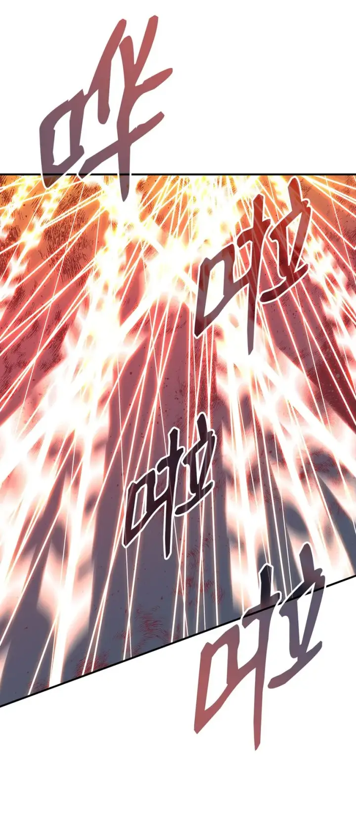 漫画《全裸菜鸟在异世界被摩擦》91 异变体第41张图