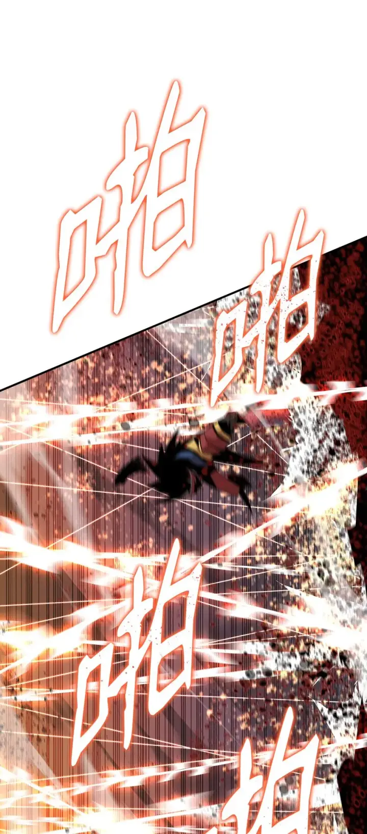 漫画《全裸菜鸟在异世界被摩擦》91 异变体第42张图
