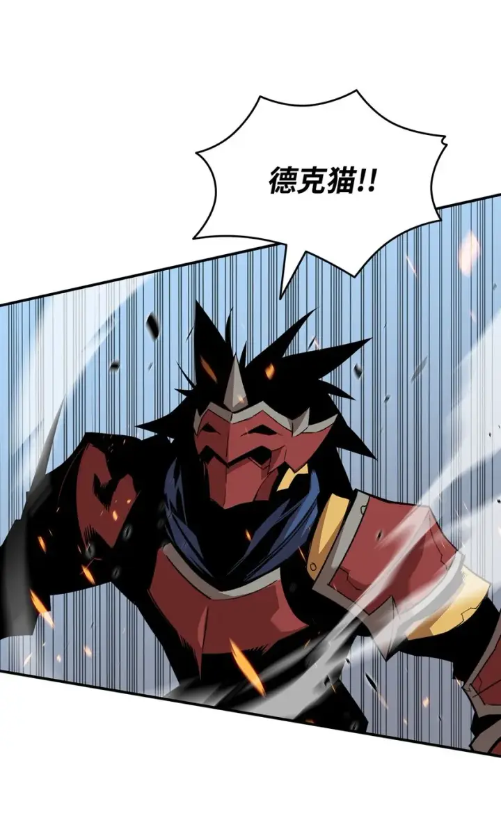 漫画《全裸菜鸟在异世界被摩擦》91 异变体第45张图