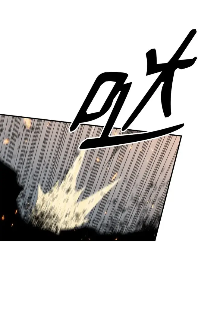 漫画《全裸菜鸟在异世界被摩擦》91 异变体第46张图
