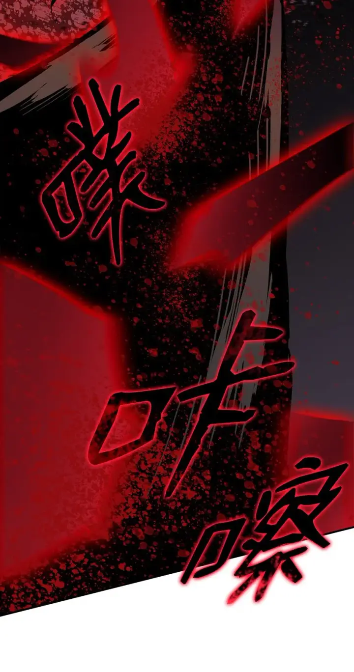 漫画《全裸菜鸟在异世界被摩擦》91 异变体第53张图