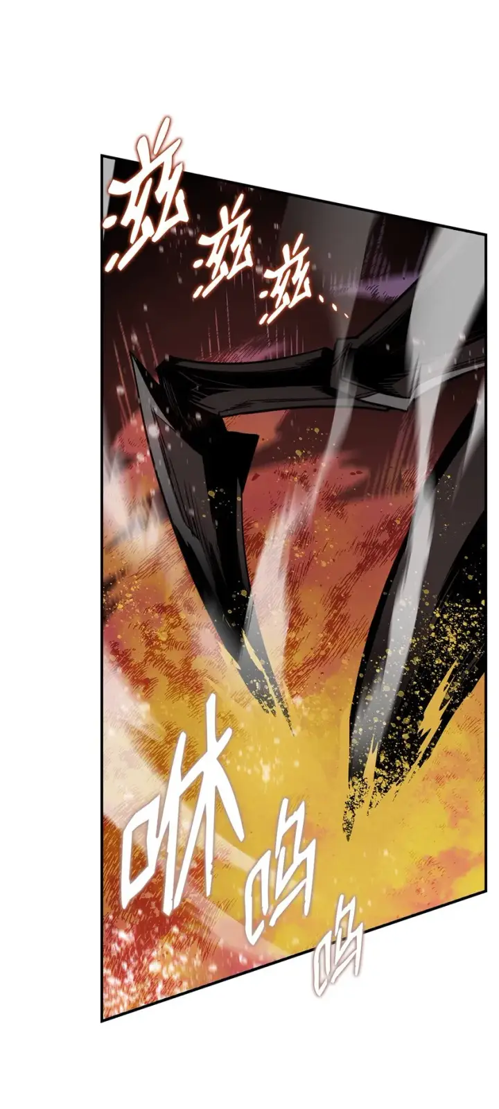 漫画《全裸菜鸟在异世界被摩擦》91 异变体第71张图