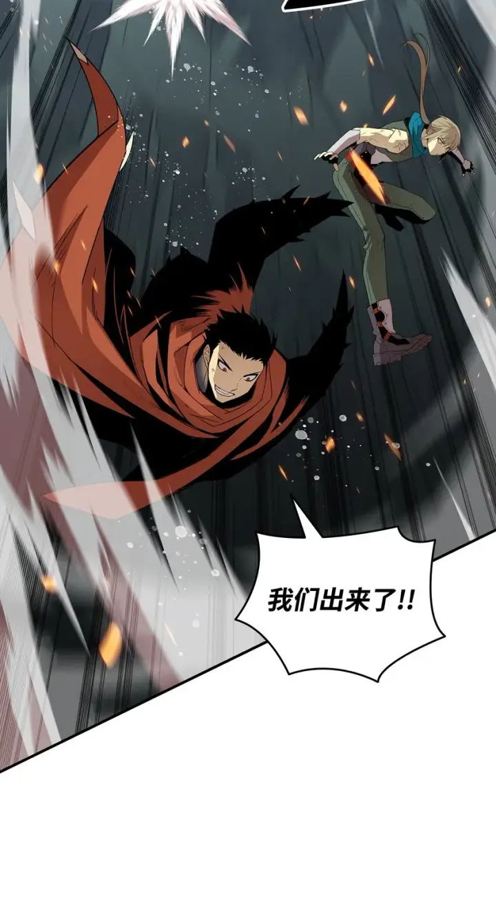 漫画《全裸菜鸟在异世界被摩擦》91 异变体第79张图