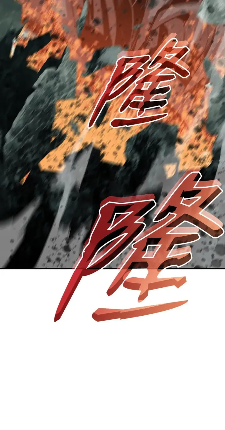 漫画《全裸菜鸟在异世界被摩擦》91 异变体第81张图
