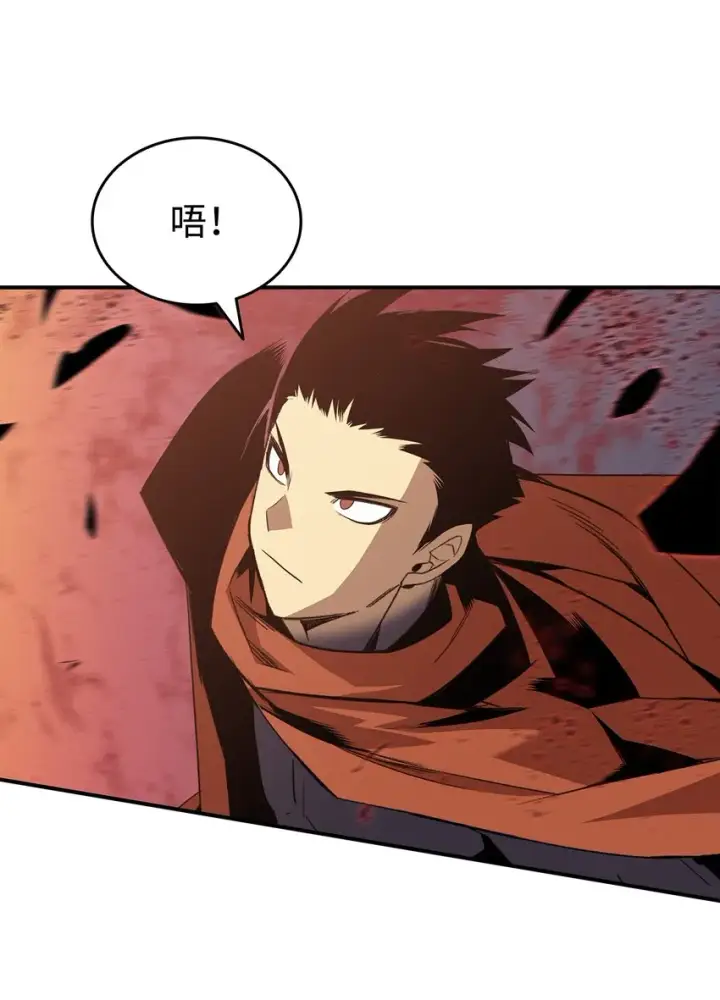 漫画《全裸菜鸟在异世界被摩擦》91 异变体第83张图