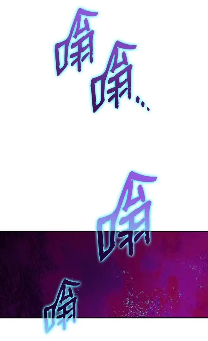 漫画《全裸菜鸟在异世界被摩擦》91 异变体第99张图