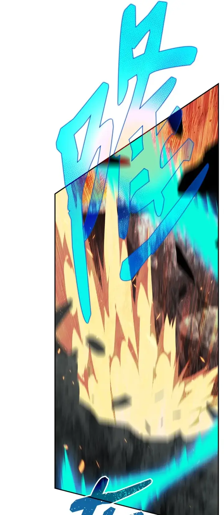 漫画《全裸菜鸟在异世界被摩擦》92 别西卜第20张图